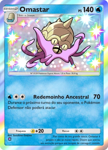A1-082 Omastar