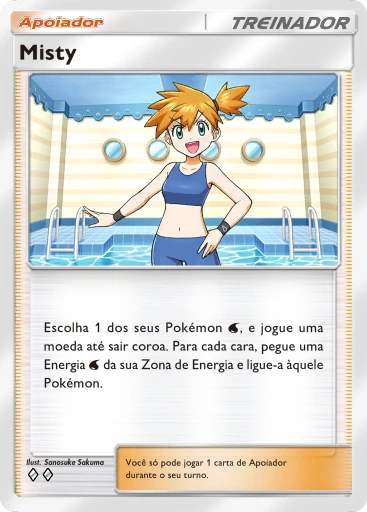 A1-220 Misty