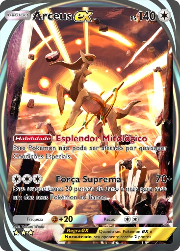 A2a-071 Arceus ex