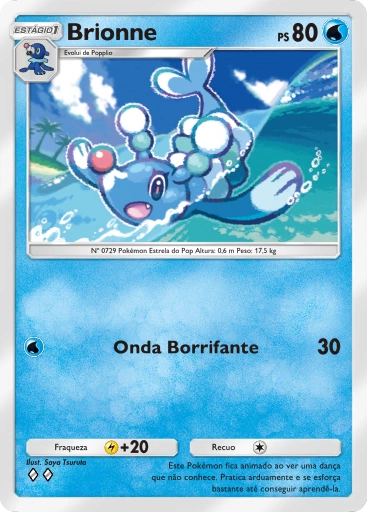 A3-047 Brionne