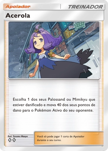 A3-148 Acerola
