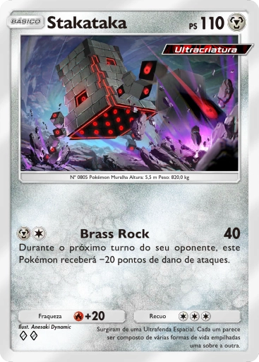 A3a-053 Stakataka