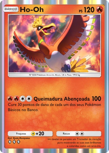 B1-032 Ho-Oh