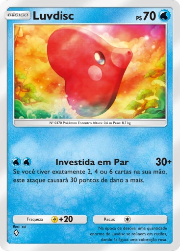 B1-060 Luvdisc