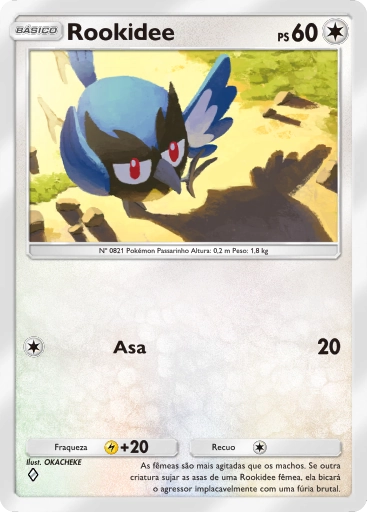 B1-209 Rookidee