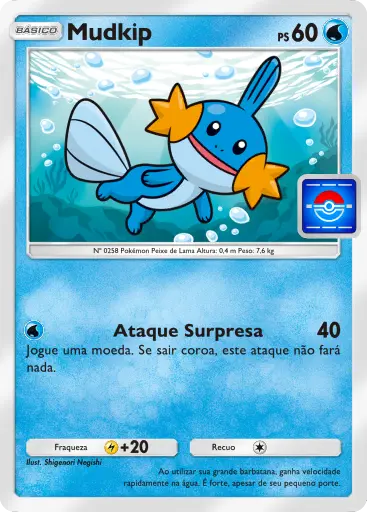 P-B-026 Mudkip