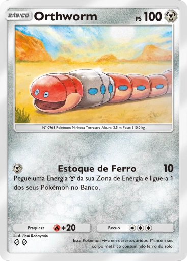 B2a-077 Orthworm